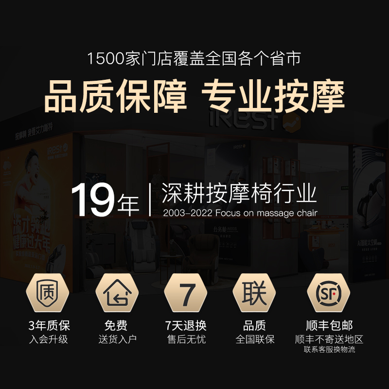iRest/艾力斯特A100S按摩椅家用全身多功能豪华太空舱按摩沙发8H