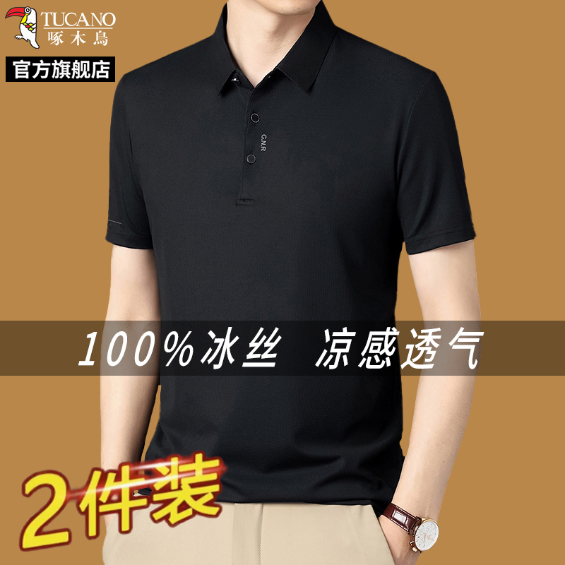 啄木鸟官方旗舰店男士短袖爸爸夏t恤2025新款冰丝商务中年polo衫高清大图