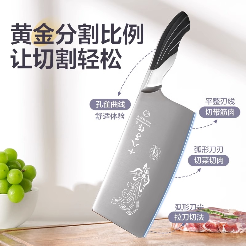 雀之翎高清大图