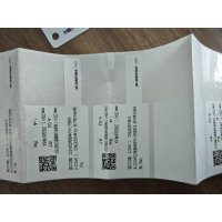 GMT-PBC-Q1 光缆/电缆智能标签