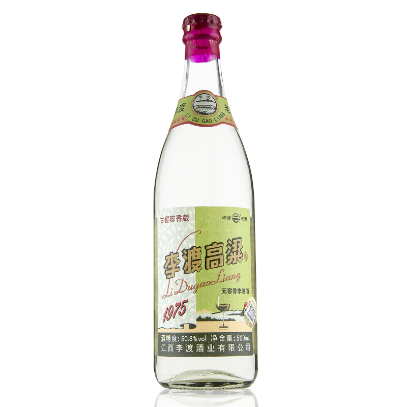 李渡官方旗舰店李渡高粱1975508度500ml4瓶礼盒装光瓶白酒元代窖池