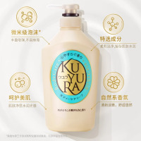 资生堂可悠然/KUYURA 美肌沐浴露( 恬静清香)550ml 蓝色 日本原装进口 丰富细腻滋润肌肤 清洁保湿