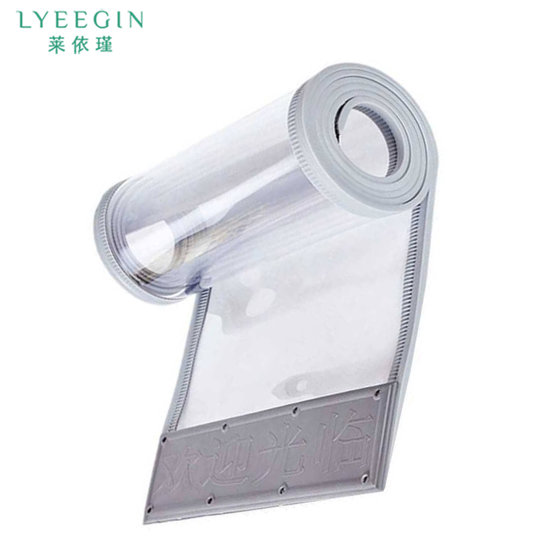 莱依瑾 LYEEGIN磁吸门帘高清大图