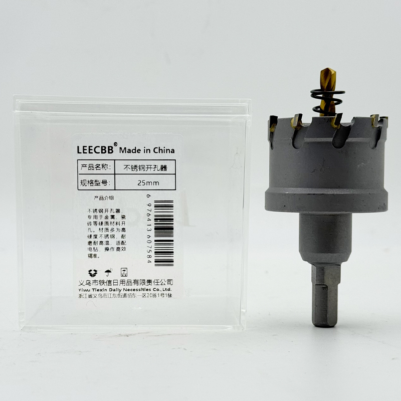 Leecbb 不锈钢开孔器 25mm个高清大图
