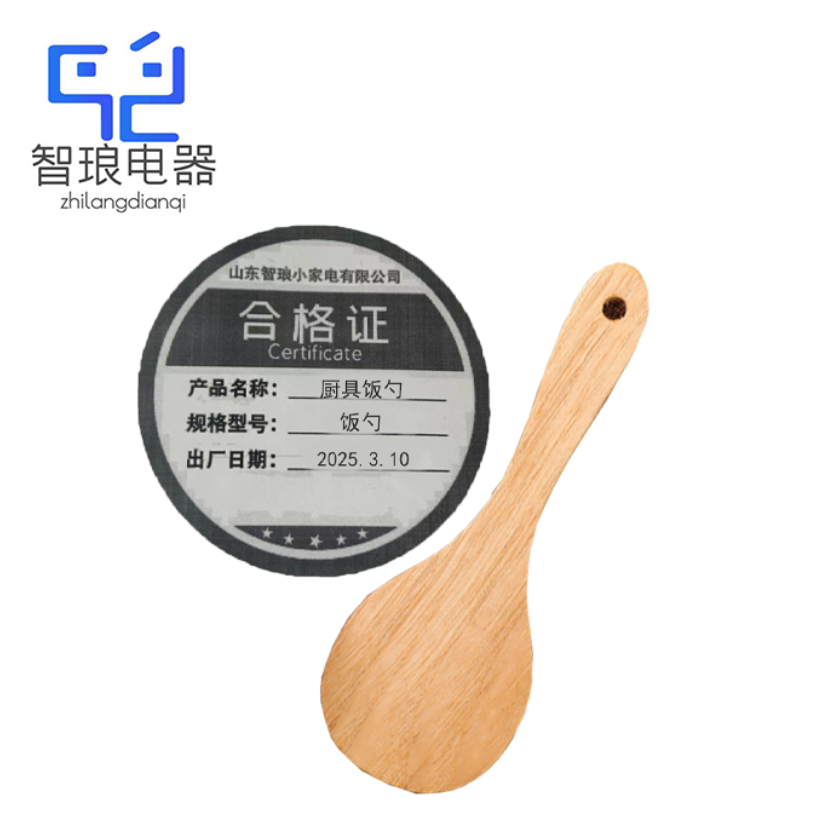 万允 厨具饭勺 锅铲 汤勺 饭勺/个(饭勺)高清大图