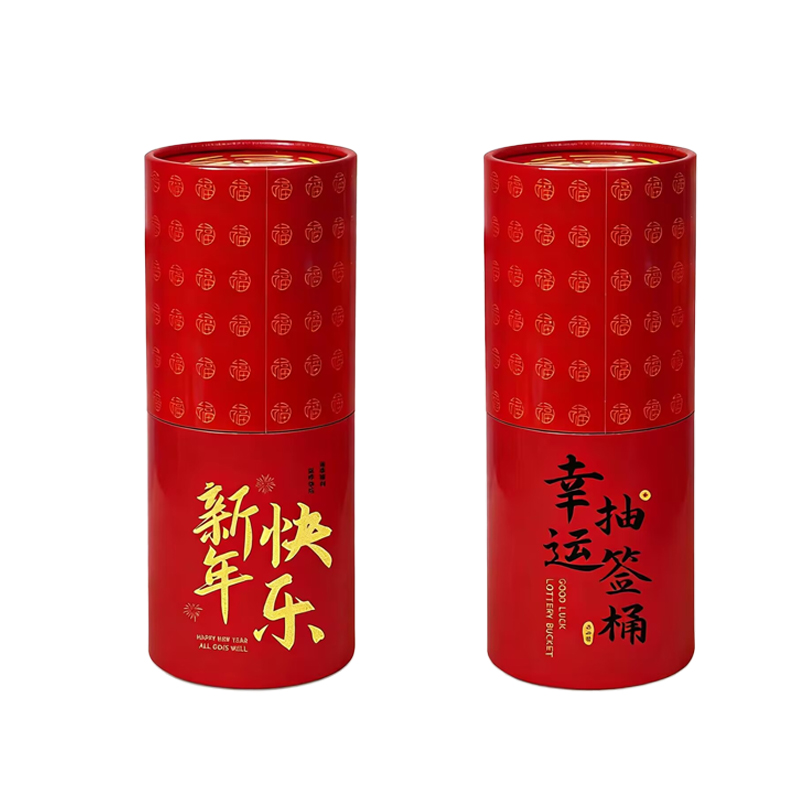 锦瑞星幸运抽签活动道具G3-D件高清大图