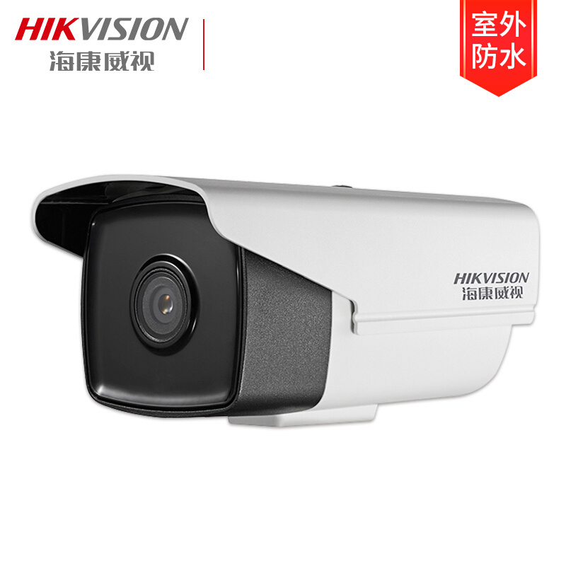 海康威视 DS-2CD3T46WD-I3 监控摄像头红外夜视监控套装带POE摄像机 400万星光级 6MM 单位:台