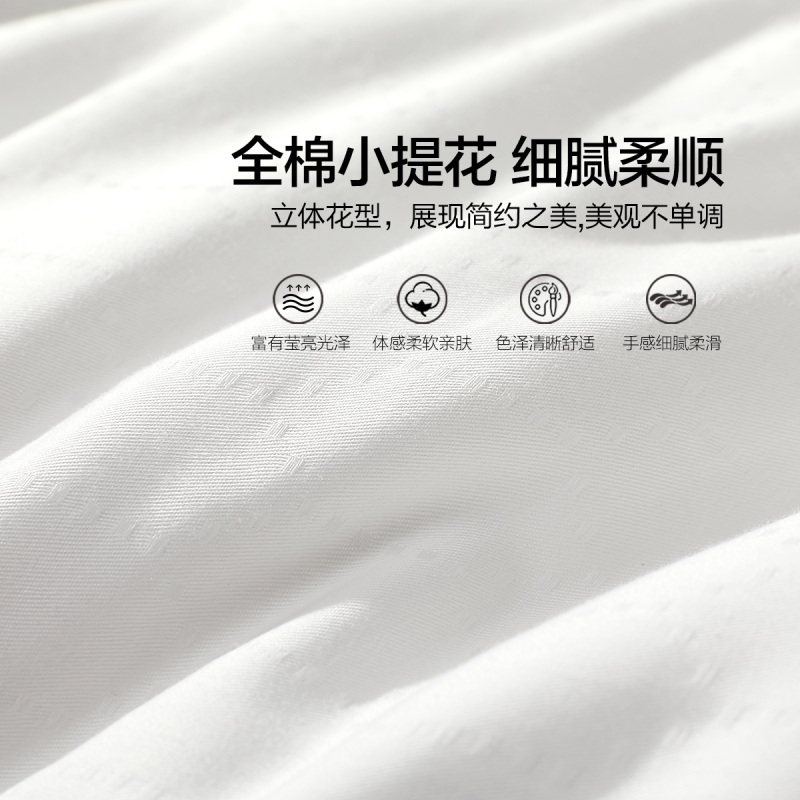 水星家纺全棉提花抗菌防螨十孔纤维被四季被子单双人被芯空调被夏被春秋被二合一被子母被冬被加厚冬被