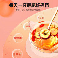 山楂干泡水新货正宗新鲜山楂片泡茶无硫去核特优级官方旗舰店原味