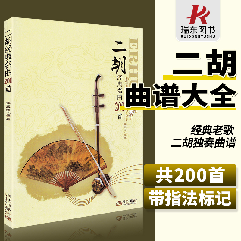 二胡の世界 名曲の旅 DVD 中古(非常に良い)二胡の世界 名曲の旅 [DVD]