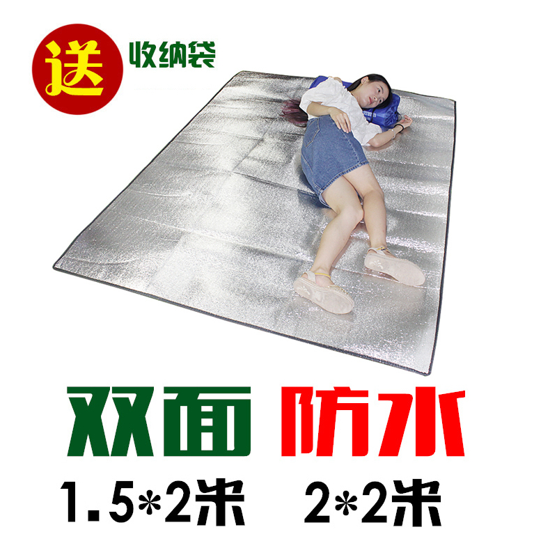 户外便携防潮垫帐篷睡垫野外野餐坐垫郊游地垫家用打地铺摆摊垫子