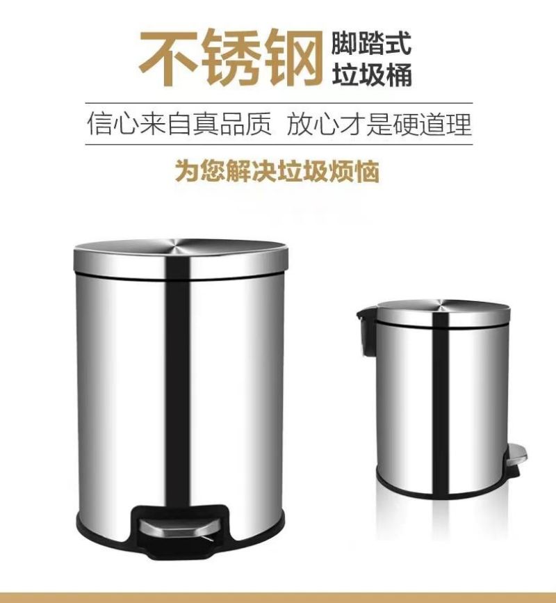 蔚岸不锈钢脚踏翻盖垃圾桶 圆形垃圾桶 卫生间垃圾桶 双层带盖垃圾桶 办公室垃圾桶220*320mm/个高清大图