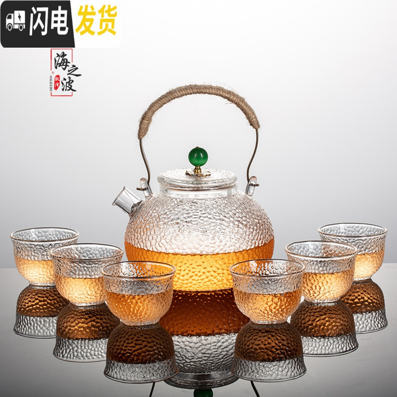 三维工匠可高温玻璃锤纹煮茶壶电陶炉煮茶器烧水铜把提梁壶泡茶壶茶具套装 猫眼短嘴壶+电陶炉