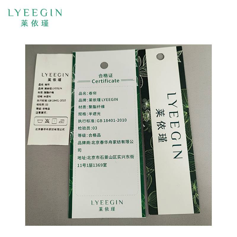 莱依瑾LYEEGIN 卷帘 半遮光 平方米高清大图