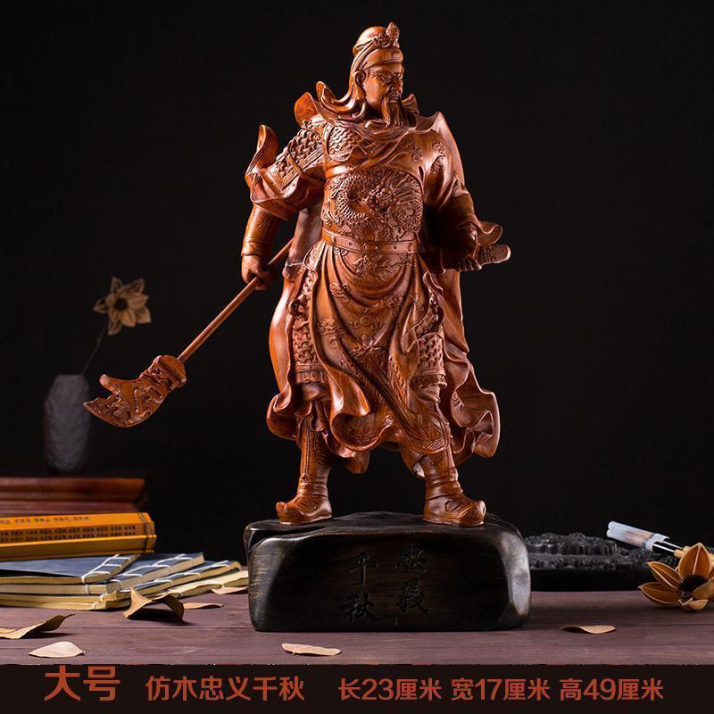 美帮汇关公摆件关公像关公佛像关羽武关二爷爷供奉神像高清大图