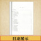 [ 套装2册]现代汉语通论第三版 书+习题集 [正版]2024现代汉语通论邵敬敏第三版现代汉语通论第三版第3版书+习题集