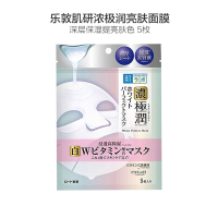 ROHTO乐敦 肌研新品浓极润多效面膜 5枚 修护撕拉面膜 日本进口