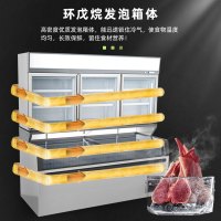 西科TD-210 子母柜(上下冷冻) 透明玻璃风冷大容量点菜柜 商超麻辣烫烧烤店店立式展示柜