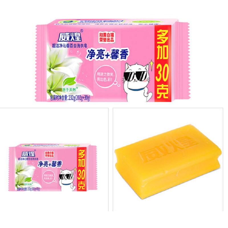 白猫威煌超洁净沁香百合洗衣皂(202g+20g)