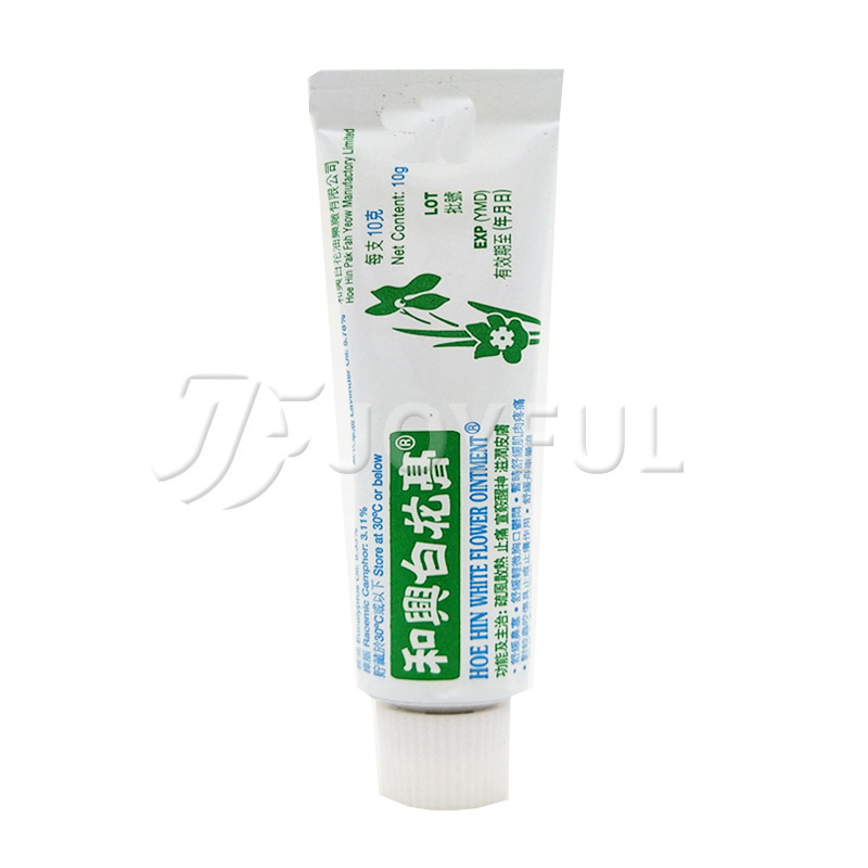 香港直邮和兴白花膏10克蚊叮虫咬止痒特惠3盒报价 参数 图片 视频 怎么样 问答 苏宁易购