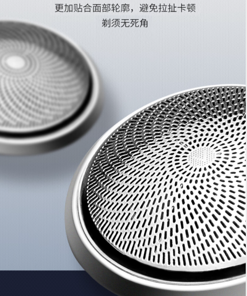 思嘉思达拇指剃须刀SKD-T0017高效浮动刀网贴面不拉扯持久续航快速充电便携设计智能科技高清大图