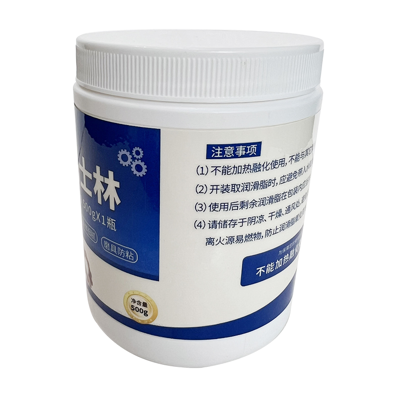 亿安奇 凡士林 工业凡士林润滑脂 白凡士林 PL-19 500g 瓶高清大图