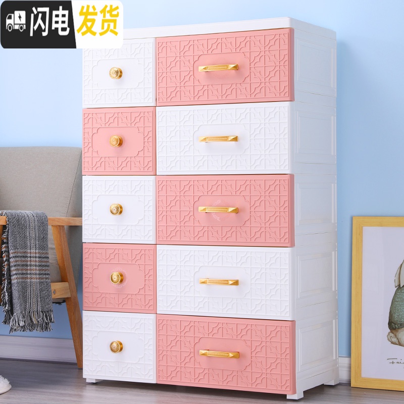 三维工匠加厚特大号67cm宽整理收纳柜子抽屉式塑料多功能家用储物柜高清大图