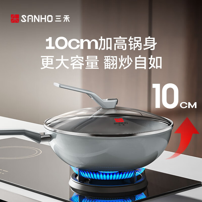 三禾 钻石钛陶不粘煎盘LJ24U4高清大图