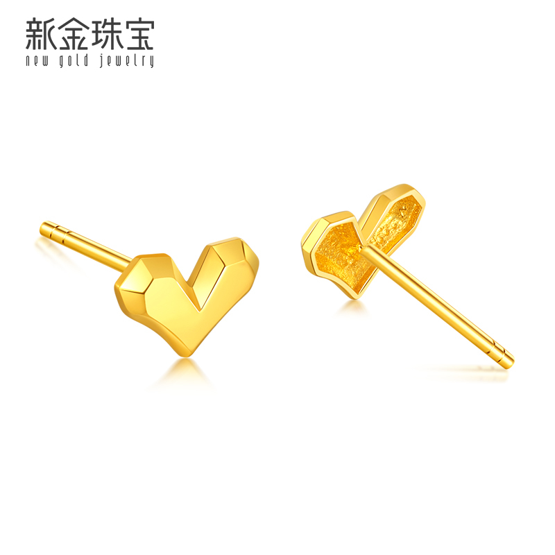 新金珠宝 黄金爱心耳钉女 一心一意5G足金耳坠心意耳饰1042