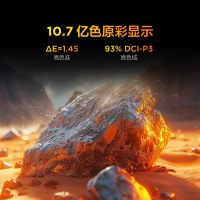雷鸟鹏6 24款 65英寸电视 家电国家补贴 3+64GB电视机65S375C-JN