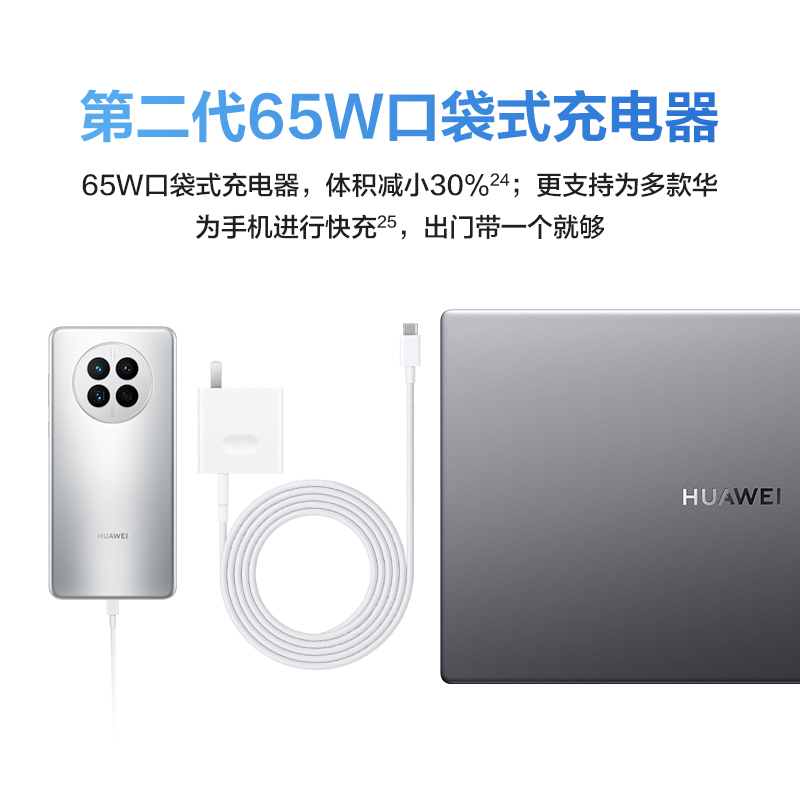 华为HUAWEI MateBook D 15 15.6英寸 12代酷睿i5-1240P 16GB+512GB 深空灰 锐炬显卡 笔记本电脑 轻薄本 护眼全面屏 超级终端