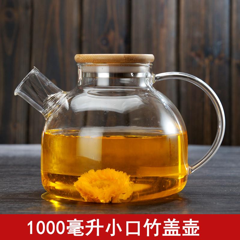升级款1000ml小口竹盖壶 防爆耐高温玻璃冷水壶大容量凉水壶果汁凉杯茶壶家用瓶耐热凉水杯