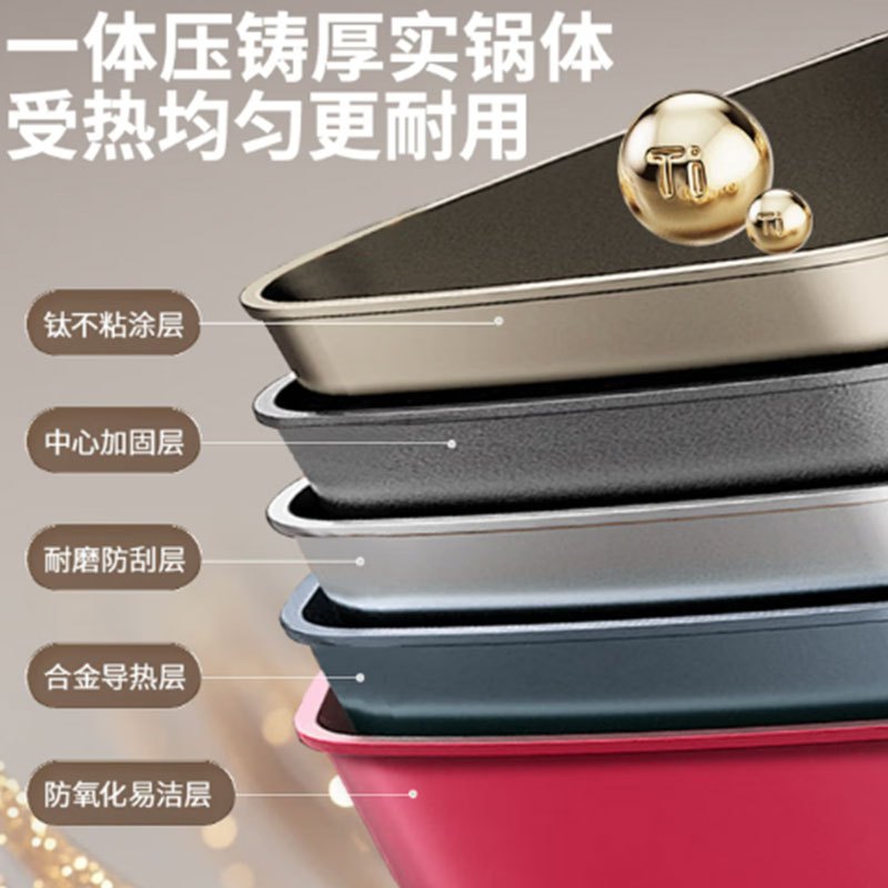 荣事达(Royalstar)电火锅钛涂层内胆 RHG-136C(T)高清大图
