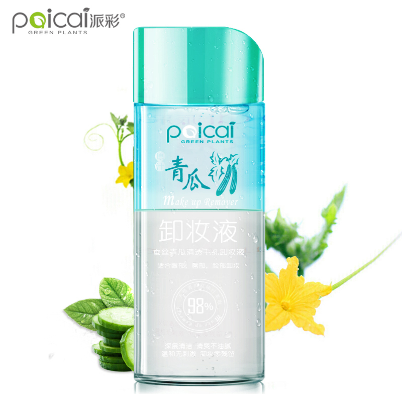 [派彩]蚕丝青瓜清透毛孔卸妆水130ml/瓶清爽补水嫩卸妆水深层清洁 眼部唇部面部肌肤卸妆液 各种肤质 卸妆水正品牌