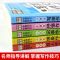 小学生分类作文[5册] 全5册小学生分类作文书满分写人写景抒情三四五六年级作文选大全