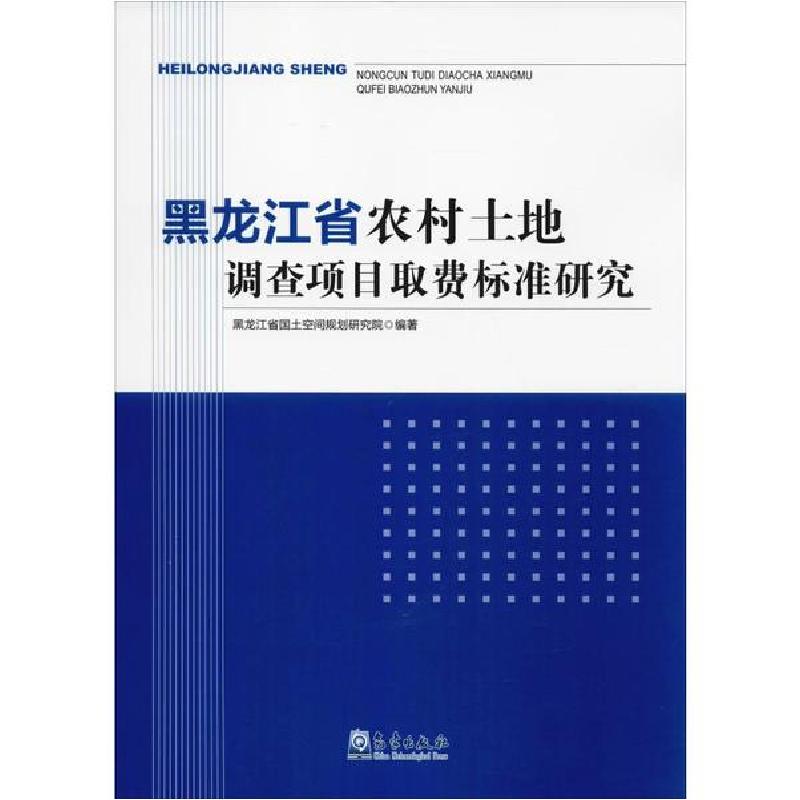 正版新书】转型升级求生存:东莞开放大学"十三五"规划课题论文汇