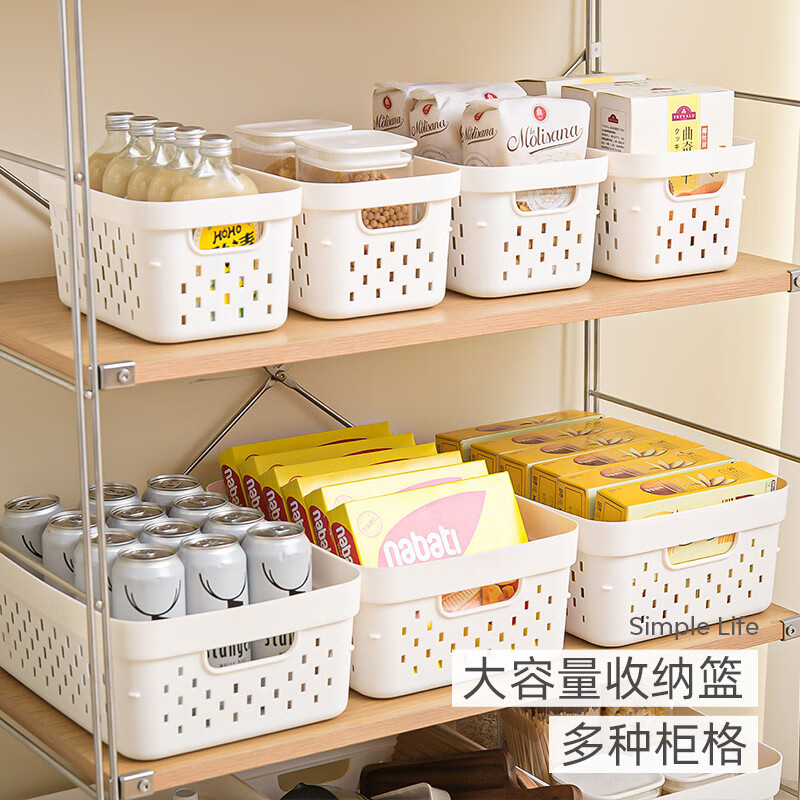 禧天龙(Citylong) L-7276砖缝收纳篮(白)桌面零食水果收纳储物篮高清大图