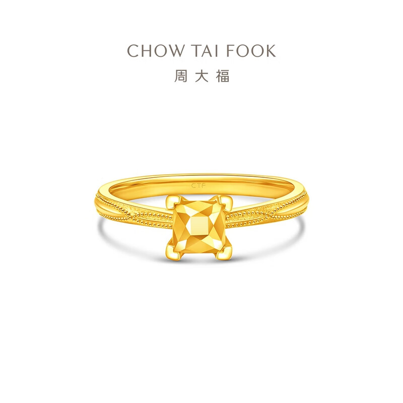 周大福方形公主方四爪足金黄金钻石造型戒指女计价(工费420) EOF1533高清大图