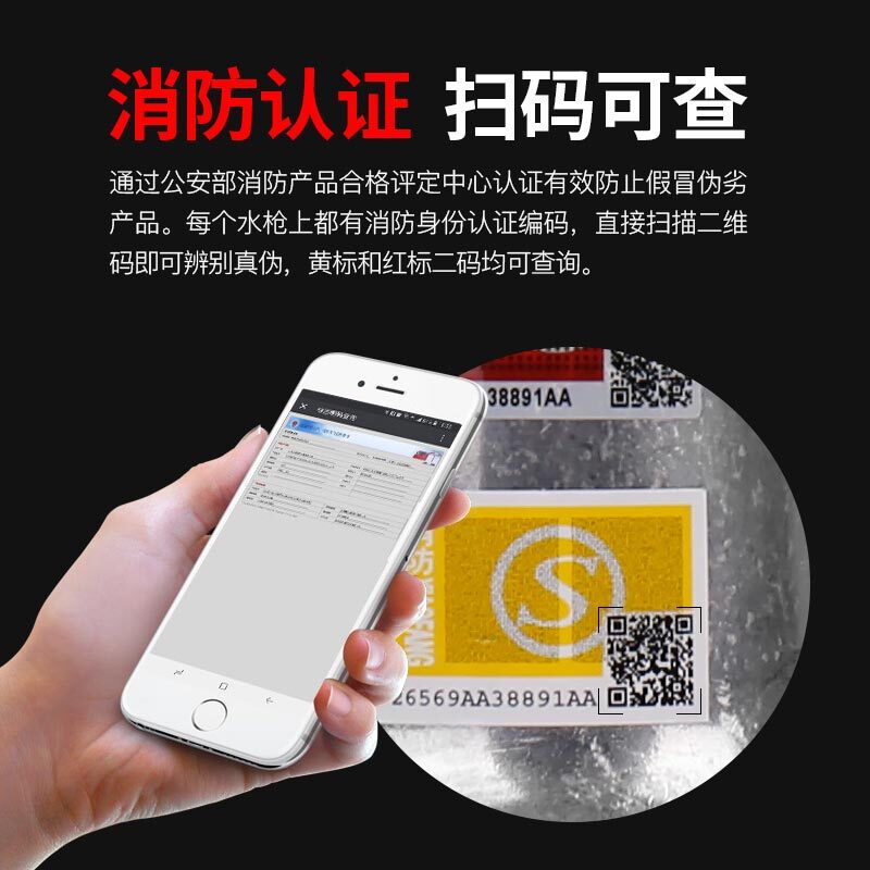 援邦腾达 8型消防水带20~25米DN8-65-20