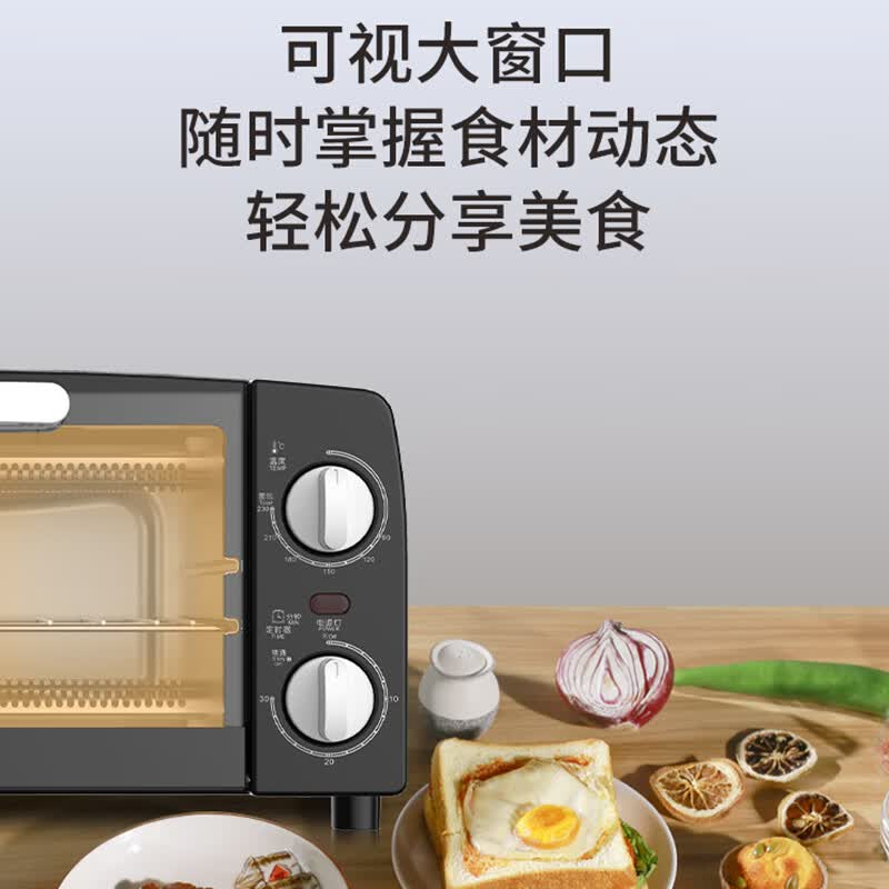 格兰仕电烤箱家用多功能烘焙 快速升温 自由调火 TQH-10L高清大图