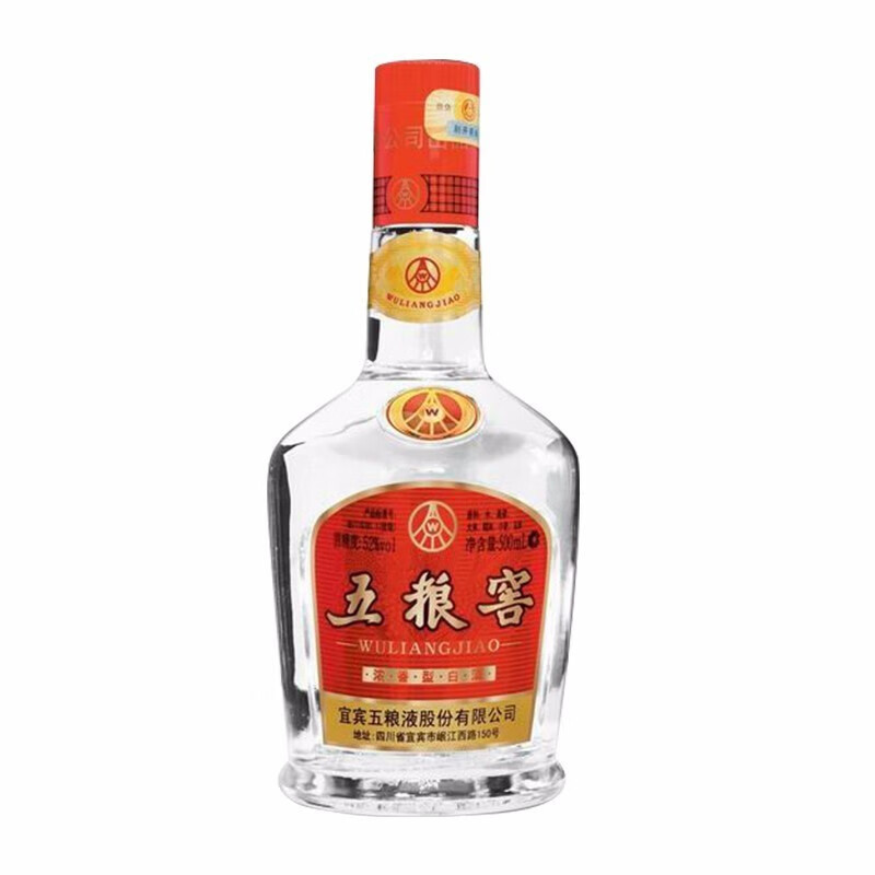 五粮液wuliangye白酒