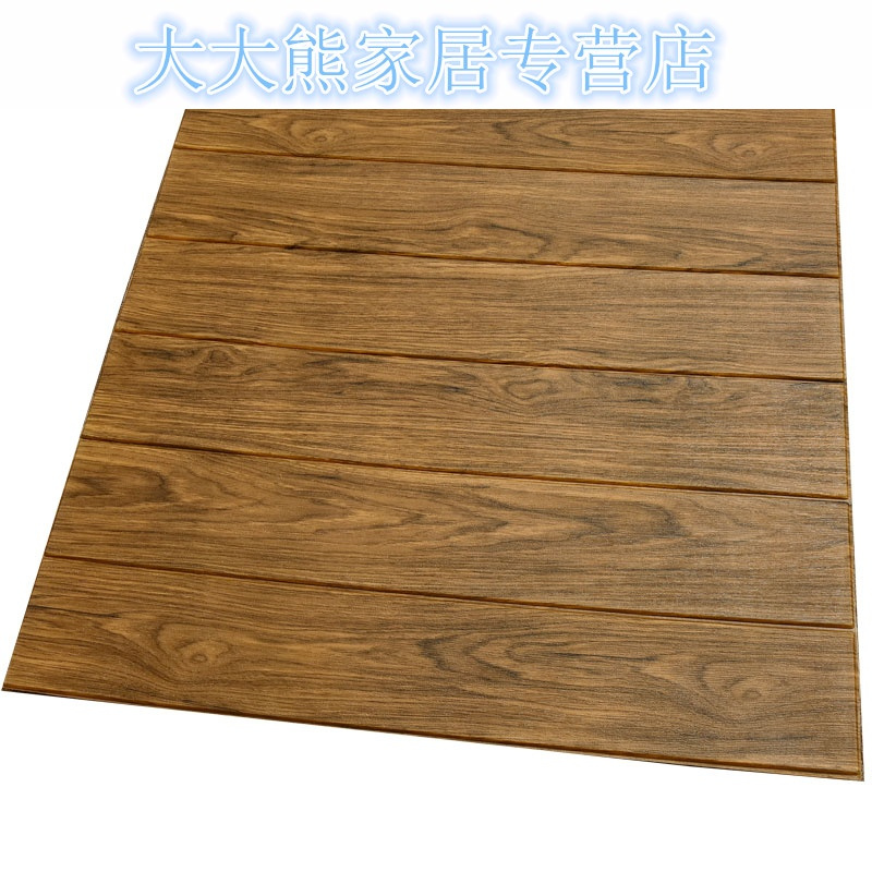 防潮防霉卫生间自粘3d墙纸顶天花板贴纸护墙板墙裙踢脚线墙贴