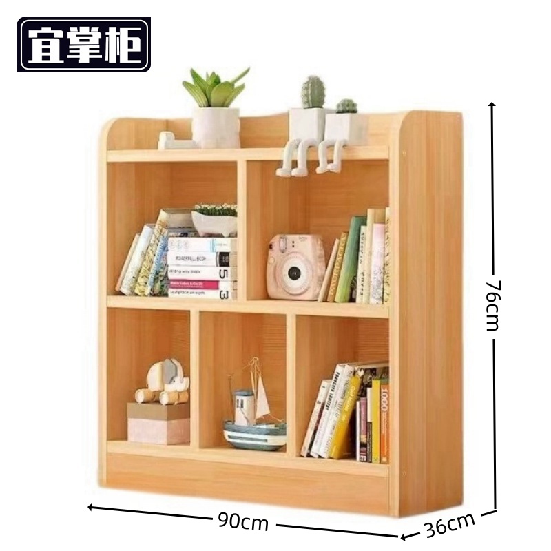 宜掌柜 置物书架高清大图