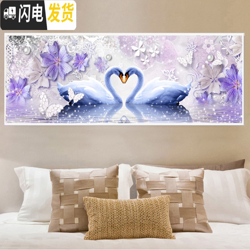 三维工匠5D钻石画满钻客厅卧室情侣结婚点砖贴钻十字绣小幅2 [满钻]220*85厘米(炫彩钻+魔方圆钻)适合大卧室/大客高清大图