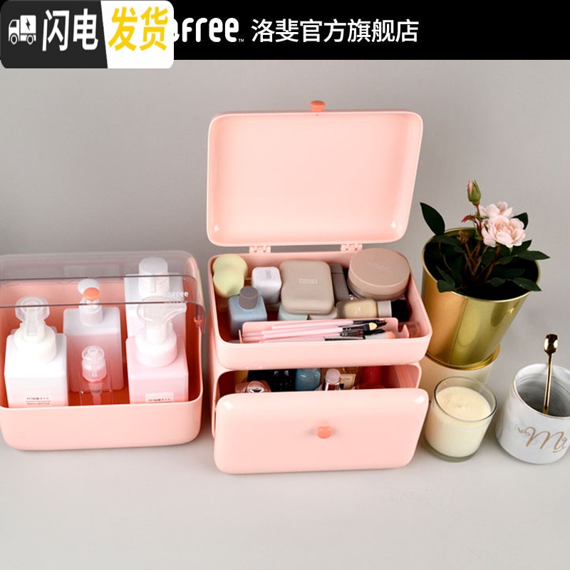 三维工匠 桌面玲珑收纳盒口红护肤化妆品梳妆台便捷抽屉置物粉高清大图
