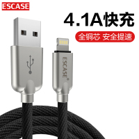 ESCASE 苹果数据线iPhone 13快充电源线4.1A手机充电器USB连接线200KG承重C11黑色1米适用于