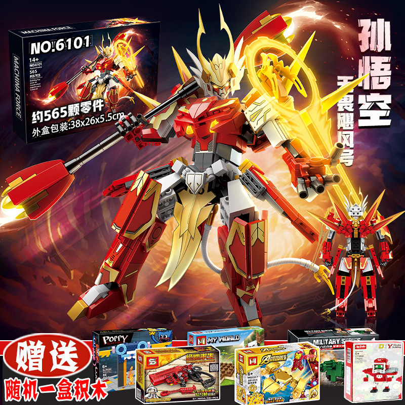 凌速(lnsu)积木lego/乐高报价_参数_图片_视频_怎么样_问答-苏宁易购