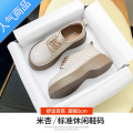 SUNTEK小皮鞋女夏季2023新款法式厚底增高白色单鞋百搭英伦风粗跟乐福鞋 523177TM米杏 39