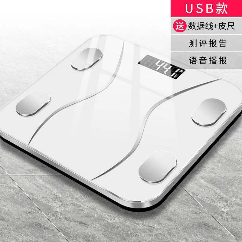 蓝牙体脂秤家用脂肪称成人秤人体秤小型电子秤体重秤