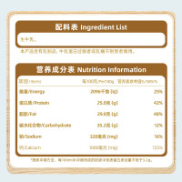 蒙牛纯牛奶粉300g 胖胖杯生牛乳 营养高钙 男士女士全家奶粉 早餐冲饮